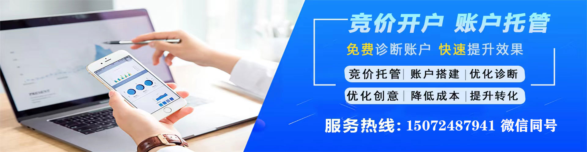 洛川网络推广竞价