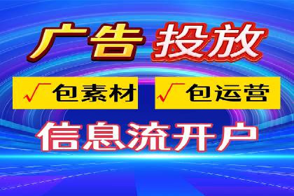 sem竞价代运营：从零到一的转化率提升之路