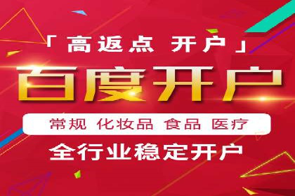 广告主必看：信息流开户的五大成功案例剖析