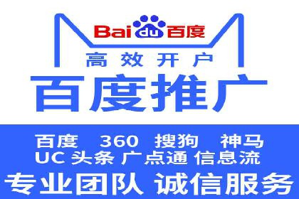 成功案例：SEM开户助力中小企业崛起